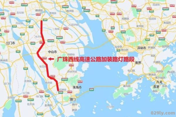 广珠西线（广珠西线高速公路）