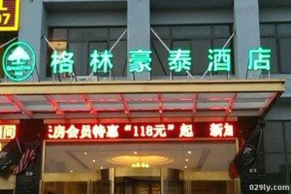 常州泰豪酒店（常州豪泰置业有限公司）