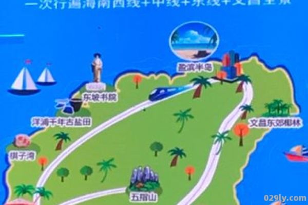 国内旅游路线（南海中旅国内旅游路线）