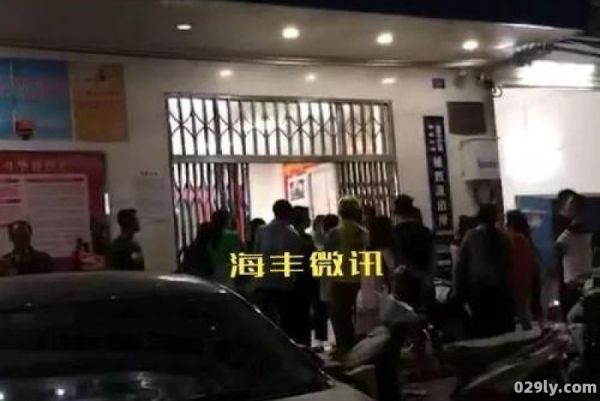 汕尾渔村事件（汕尾渔村事件始末）