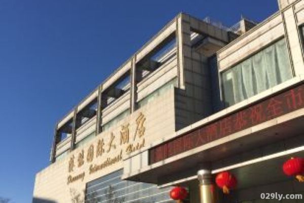 宣威滇能国际大酒店（宣威滇能国际大酒店到昆明机场时间）