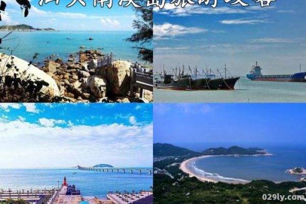 广东海岛游（广东海岛游哪里好）