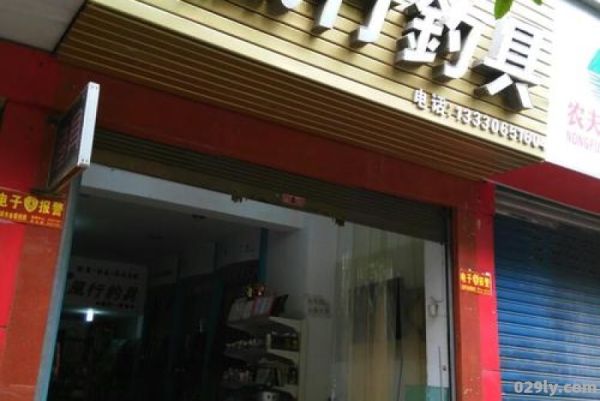 宜宾户外（宜宾户外用品店地址）