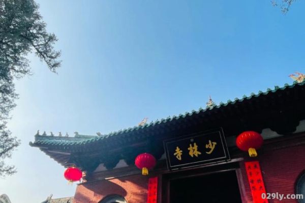 河南少林寺旅游（河南少林寺旅游景点开放了吗）