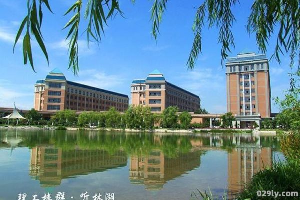 渤海大学酒店（渤海大学校舍）