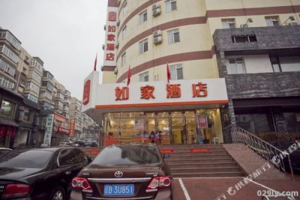 大连如家快捷酒店（大连如家快捷酒店,大连酒店预订查询,大连宾馆住）