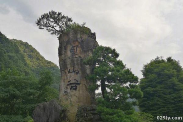 綦江万盛（綦江万盛黑山谷）