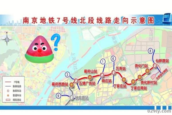 七号线（七号线二期地铁线路图）