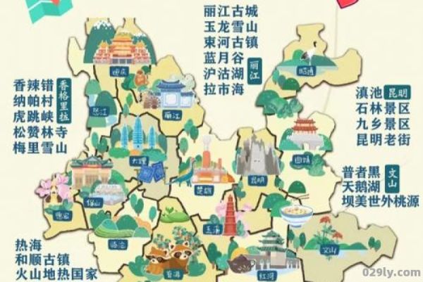 云南省旅游地图（云南省旅游地图高清全图）