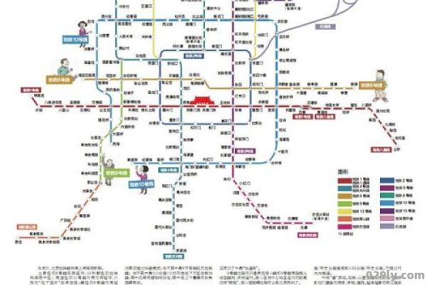 北京新地铁出行指南（北京新地铁出行指南最新消息）