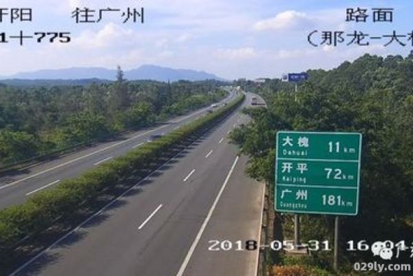 大广高速路况（大广高速路况查询电话号码）