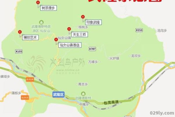 重庆武隆旅游景点（重庆武隆旅游景点地图）