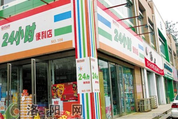 25小时商街（25小时超市啥意思）