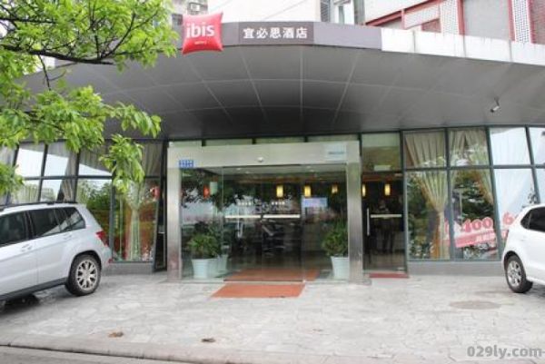 雅安宜必思酒店（雅安宜必思酒店价格表）