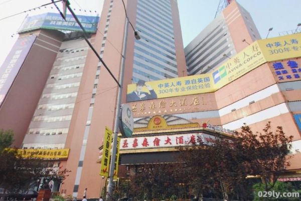 玉泉森信大酒店（玉泉森信大酒店地址）