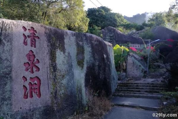 清泉岩（清泉岩的历史）