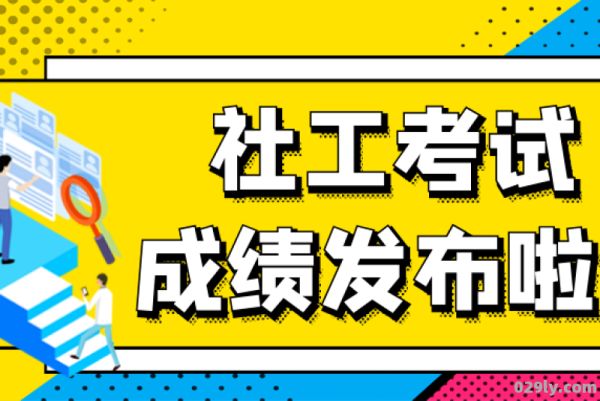 台儿庄区人民政府（台儿庄区人民政府社会工作者考试成绩）