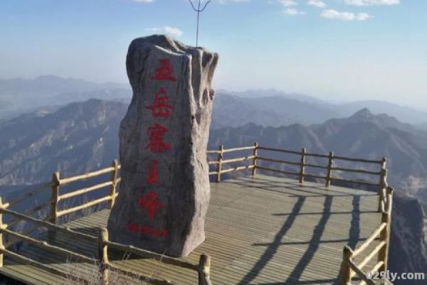 五岳寨风景区（石家庄五岳寨风景区）