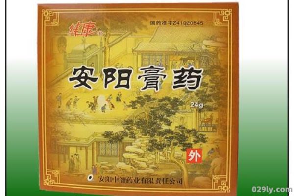 康珠酒店（康珠药业膏药是真的吗）