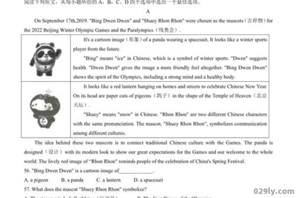 庐江英语（庐江县英文）