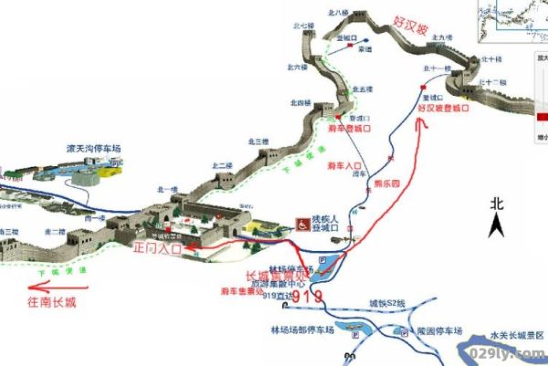 八达岭长城路线（八达岭长城路线图 步行）