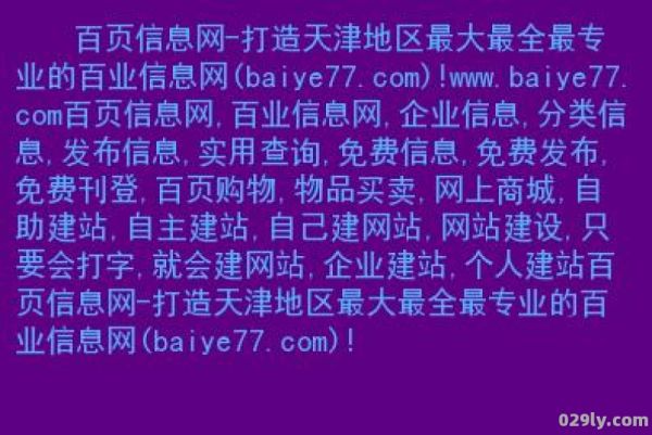 关于ye77的信息