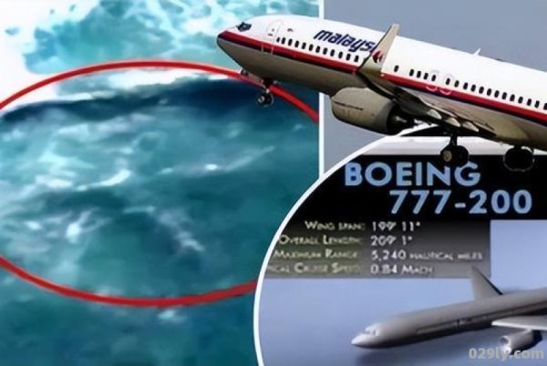 mh370航班（mh370航班真相）