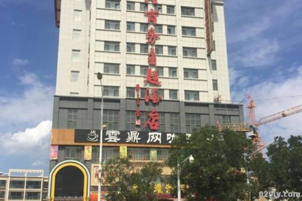 武威商务大酒店（武威商务大酒店在哪条街）