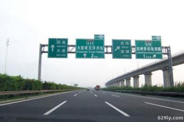 沈大高速公路电话（沈大高速公路咨询电话）