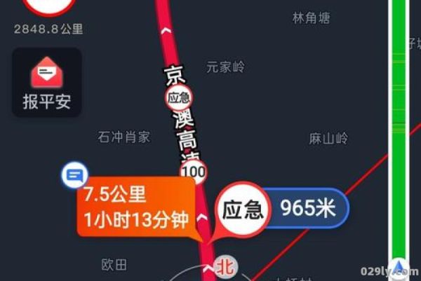 沈大高速路况（沈大高速路况查询今天最新）