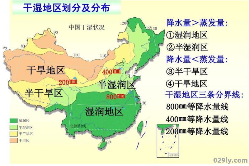 东北三省东部为什么是湿润地区