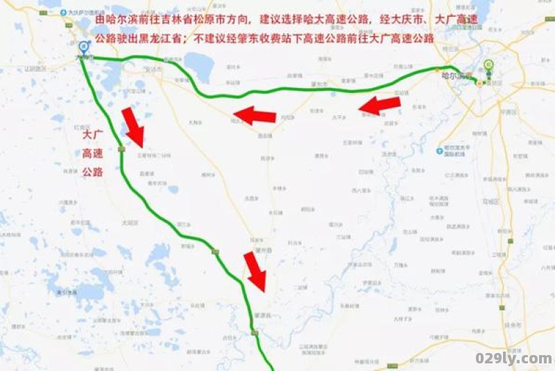 长春至哈尔滨高速公路入口在哪怎么走