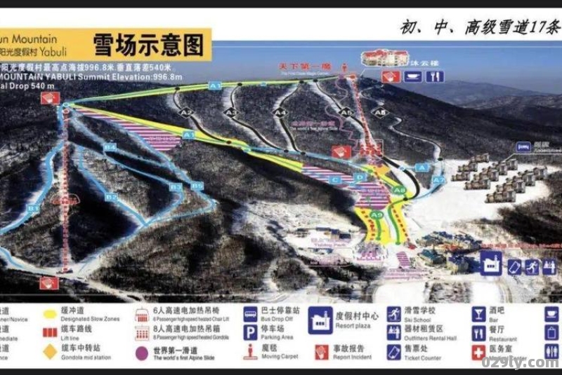 2019亚布力阳光滑雪场开放时间+滑雪价格