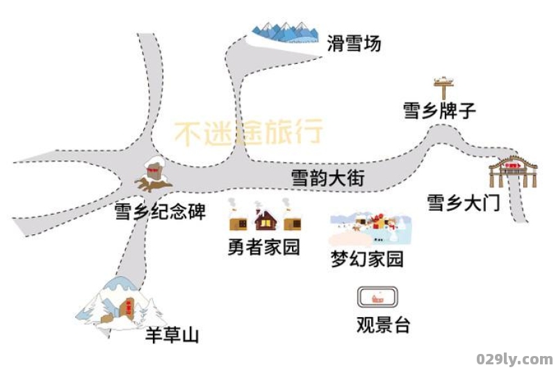 梅河口到雪乡多少公里