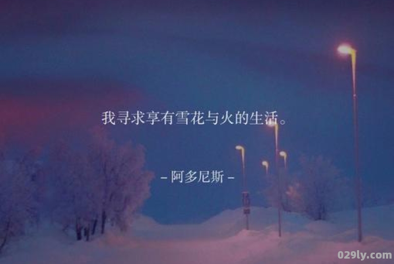 雪景发朋友圈怎么写文案