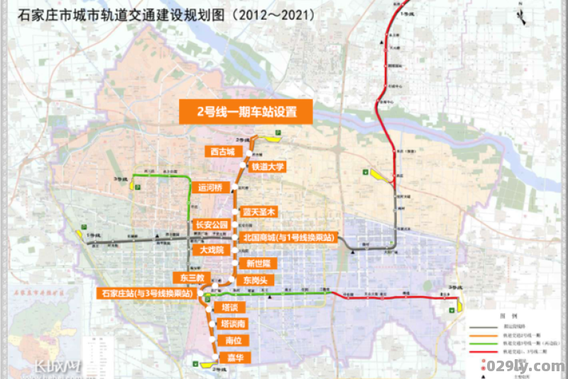 石家庄地铁2号线的路线布局