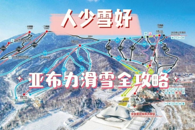 2022年亚布力滑雪场怎么去