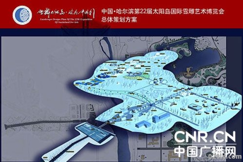 太阳岛雪博会导游太阳岛雪博会导游图