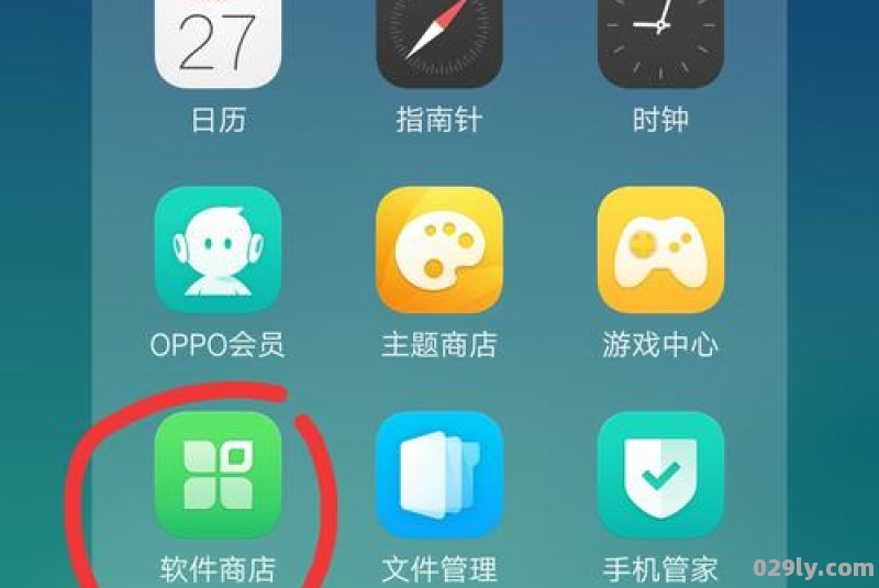 我是oppo手机,怎么下载九游app,软件商店搜不到