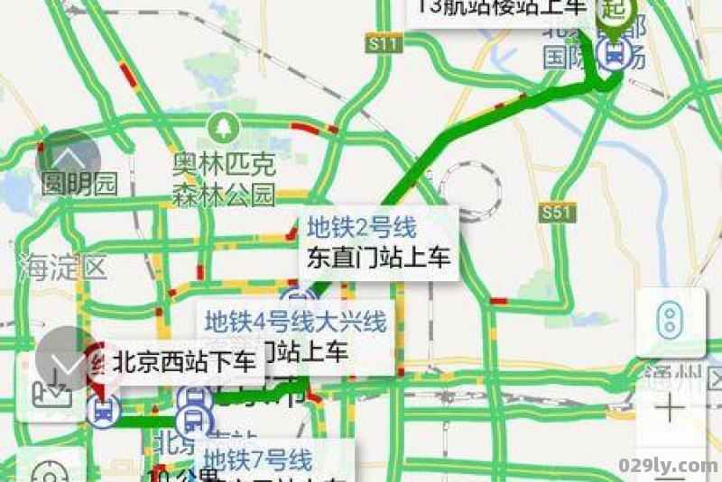 北京西站到北京机场怎么坐车