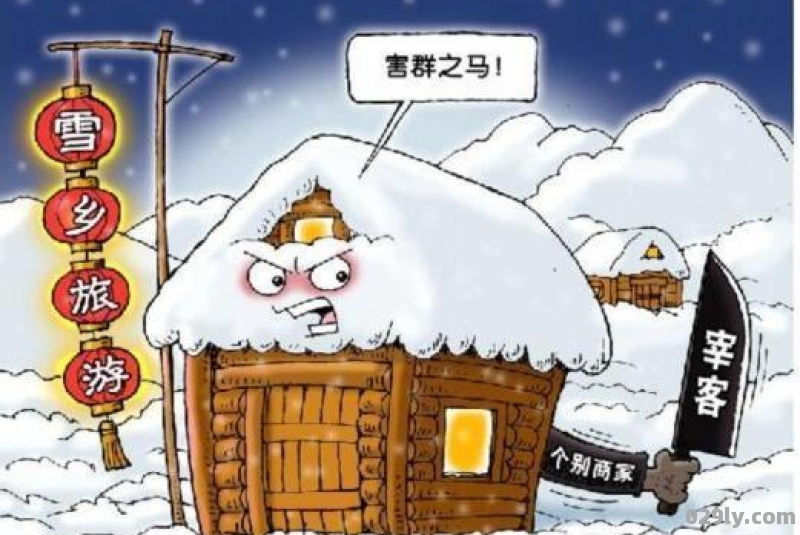 雪乡宰客打人录音视频雪乡宰客打人事件始末