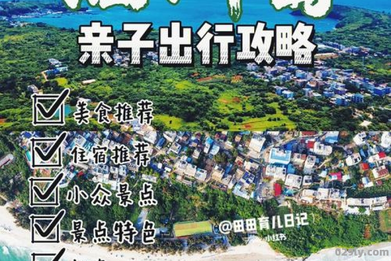 带孩子必须去22个地方 带小孩去哪旅游比较好