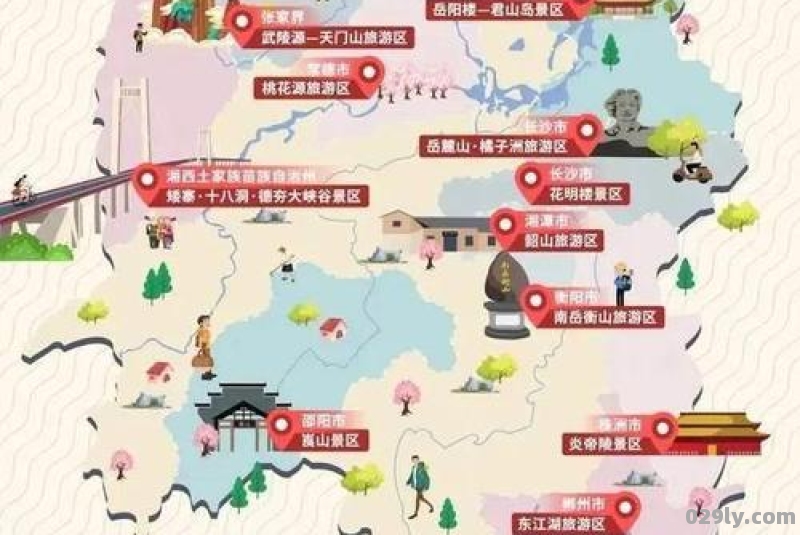 湖南旅游团湖南旅游团价格查询