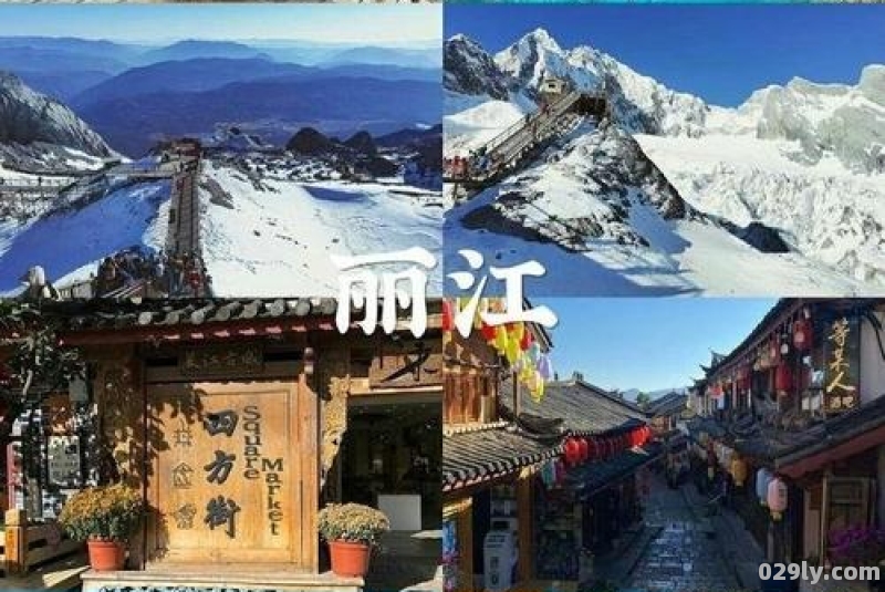 冬天去哪旅游好玩又便宜