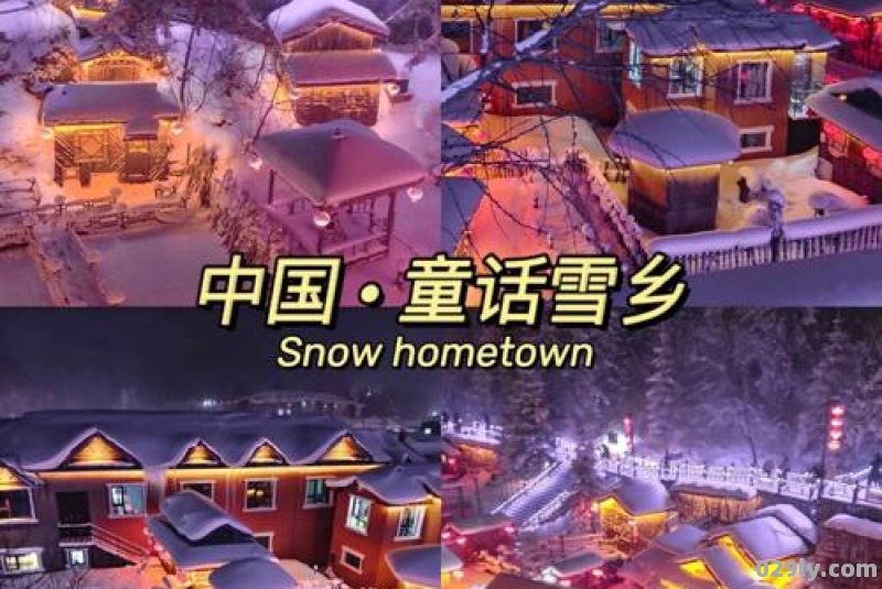 雪乡现在还有游客去吗 雪乡现状怎么样2021