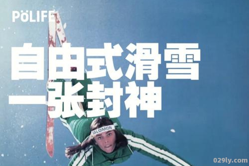 滑雪搞笑语录 滑雪经典句子