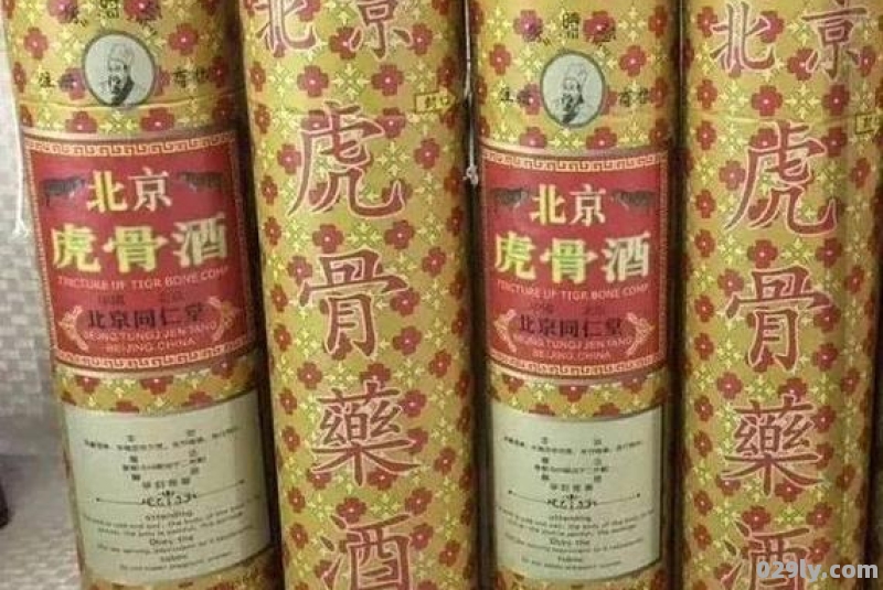 83年虎骨酒怎么辨别真假