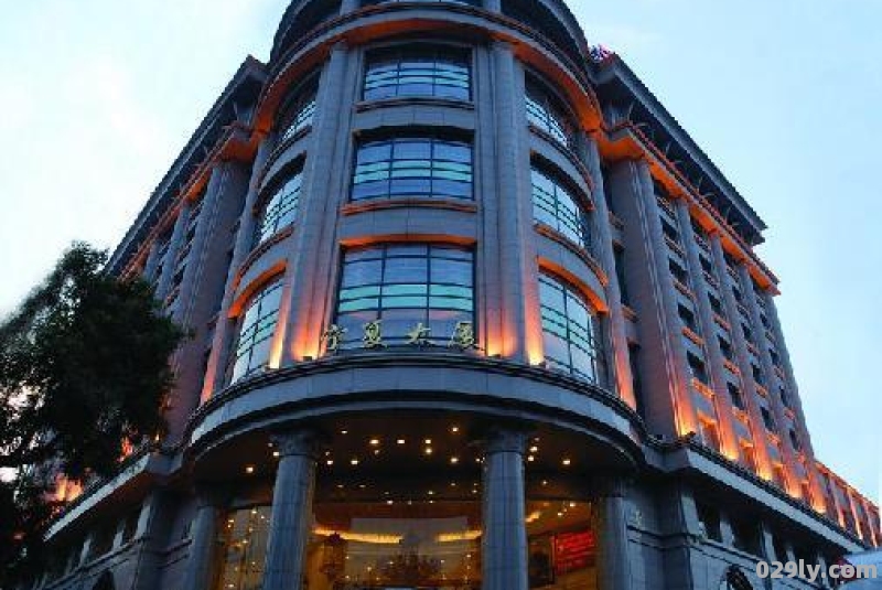 北京宁夏大厦酒店（北京宁夏大厦酒店电话）