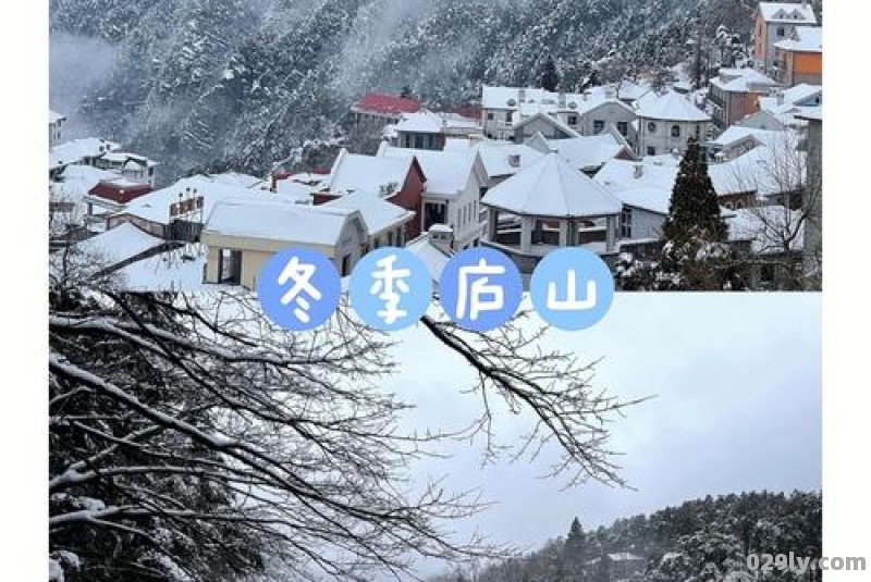 庐山适合几月份去旅行（冬天去庐山合适吗）