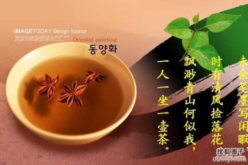 一茶一座（一茶一坐什么意思）